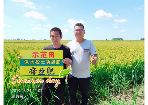 实验示范2