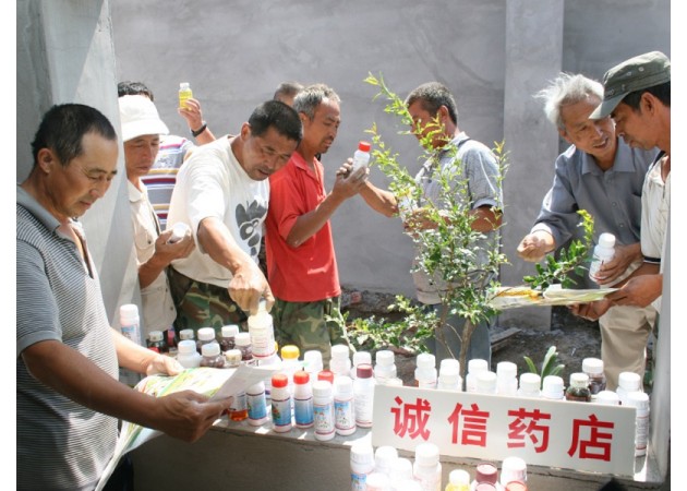 实验示范6